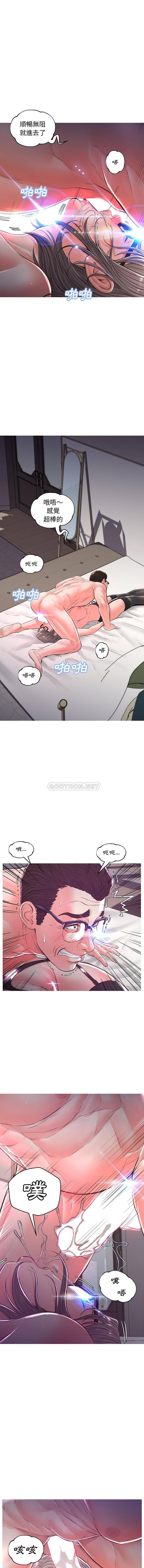 [韩国漫画] 俏儿媳（媳妇单身中） 乱伦,熟女人妻,巨乳大奶,不伦#[16P]-12