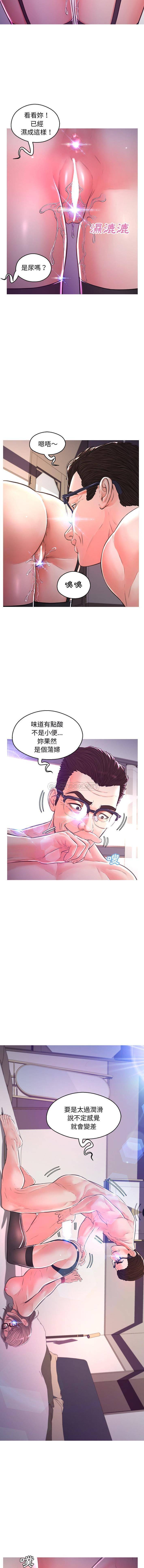[韩国漫画] 俏儿媳（媳妇单身中） 乱伦,熟女人妻,巨乳大奶,不伦#[16P]-14