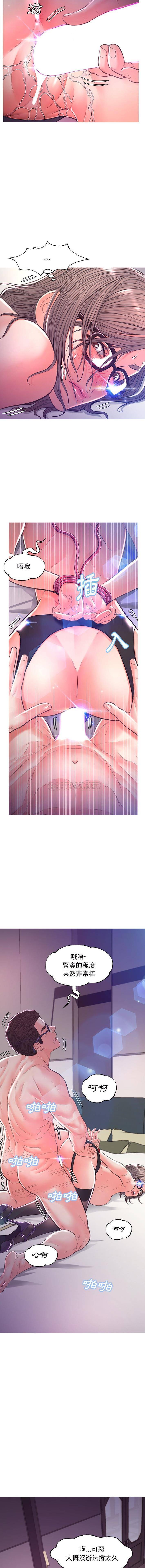 [韩国漫画] 俏儿媳（媳妇单身中） 乱伦,熟女人妻,巨乳大奶,不伦#[16P]-15