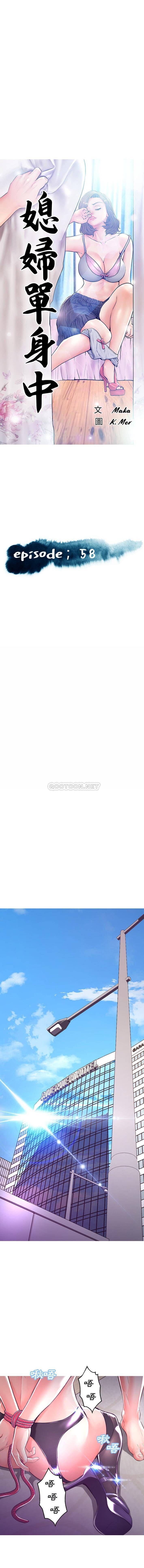[韩国漫画] 俏儿媳（媳妇单身中） 乱伦,熟女人妻,巨乳大奶,不伦#[16P]-2