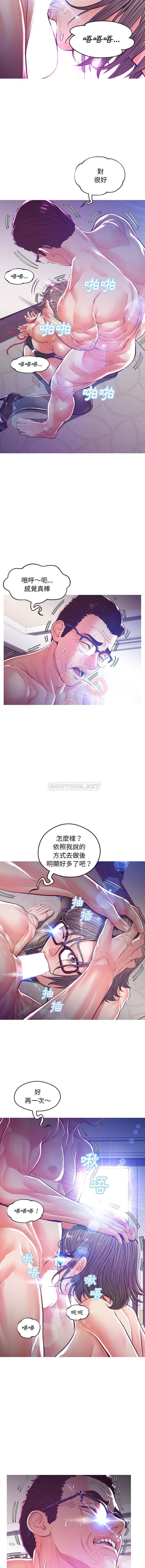 [韩国漫画] 俏儿媳（媳妇单身中） 乱伦,熟女人妻,巨乳大奶,不伦#[16P]-4