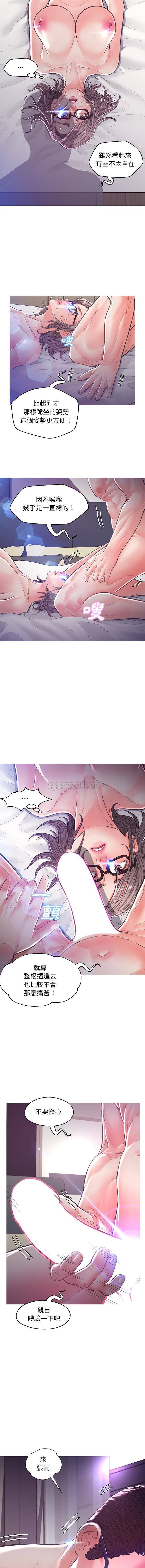 [韩国漫画] 俏儿媳（媳妇单身中） 乱伦,熟女人妻,巨乳大奶,不伦#[16P]-9