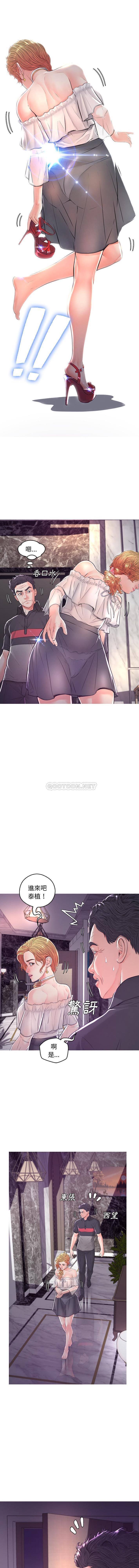[韩国漫画] 俏儿媳（媳妇单身中） 乱伦,熟女人妻,巨乳大奶,不伦#[16P]-10