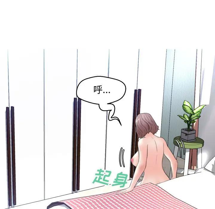 [韩国漫画] 俏儿媳（媳妇单身中） 乱伦,熟女人妻,巨乳大奶,不伦#[134P]-49