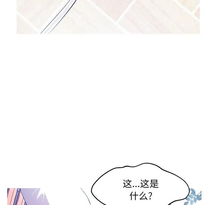 [韩国漫画] 俏儿媳（媳妇单身中） 乱伦,熟女人妻,巨乳大奶,不伦#[134P]-64