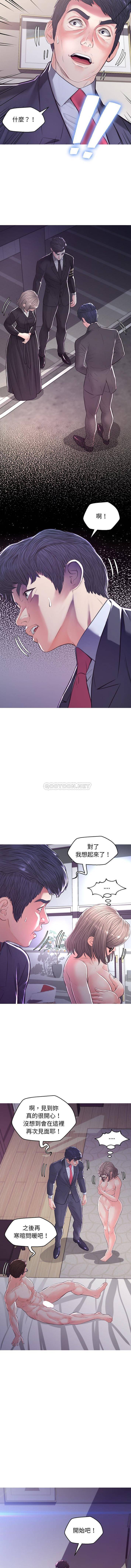 [韩国漫画] 俏儿媳（媳妇单身中） 乱伦,熟女人妻,巨乳大奶,不伦#[16P]-15