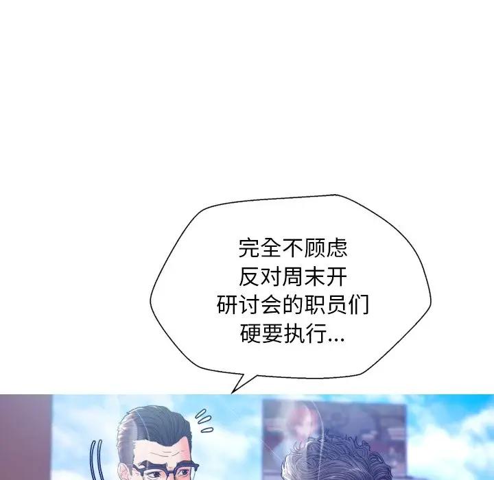 [韩国漫画] 俏儿媳（媳妇单身中） 乱伦,熟女人妻,巨乳大奶,不伦#[123P]-18