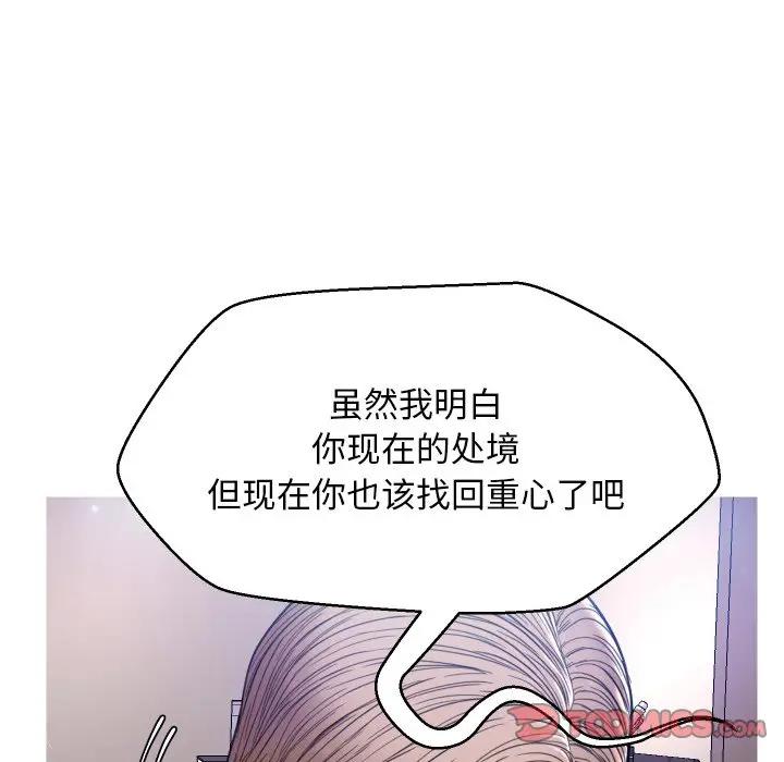 [韩国漫画] 俏儿媳（媳妇单身中） 乱伦,熟女人妻,巨乳大奶,不伦#[123P]-65