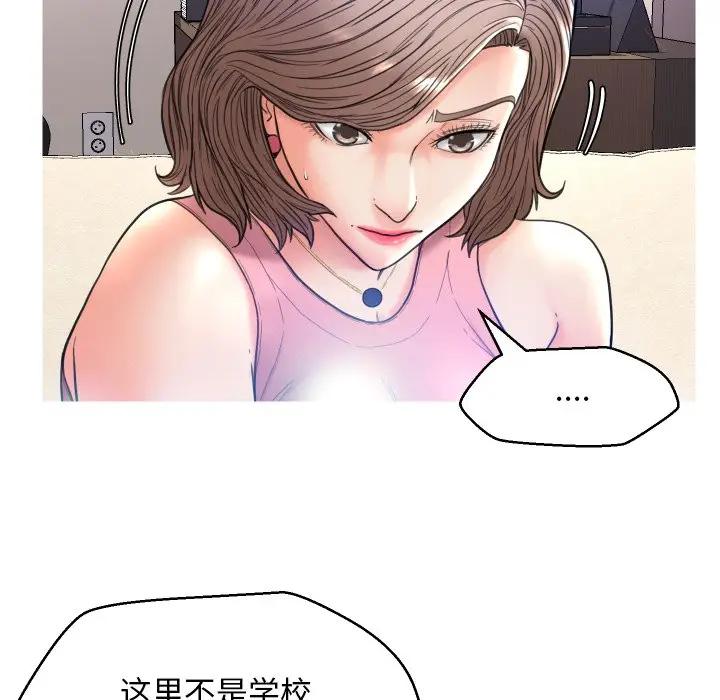 [韩国漫画] 俏儿媳（媳妇单身中） 乱伦,熟女人妻,巨乳大奶,不伦#[123P]-66