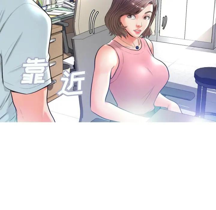 [韩国漫画] 俏儿媳（媳妇单身中） 乱伦,熟女人妻,巨乳大奶,不伦#[123P]-82