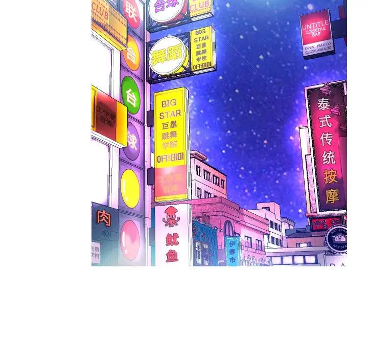 [韩国漫画] 俏儿媳（媳妇单身中） 乱伦,熟女人妻,巨乳大奶,不伦#[123P]-95