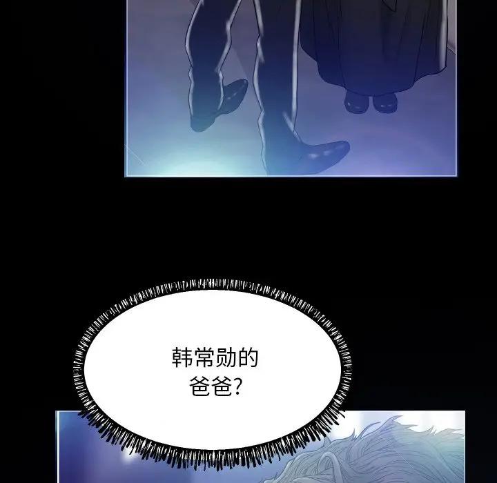 [韩国漫画] 俏儿媳（媳妇单身中） 乱伦,熟女人妻,巨乳大奶,不伦#[129P]-101