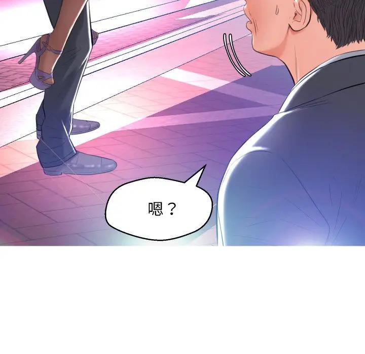 [韩国漫画] 俏儿媳（媳妇单身中） 乱伦,熟女人妻,巨乳大奶,不伦#[129P]-106