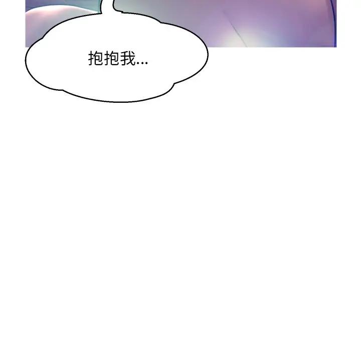 [韩国漫画] 俏儿媳（媳妇单身中） 乱伦,熟女人妻,巨乳大奶,不伦#[129P]-11