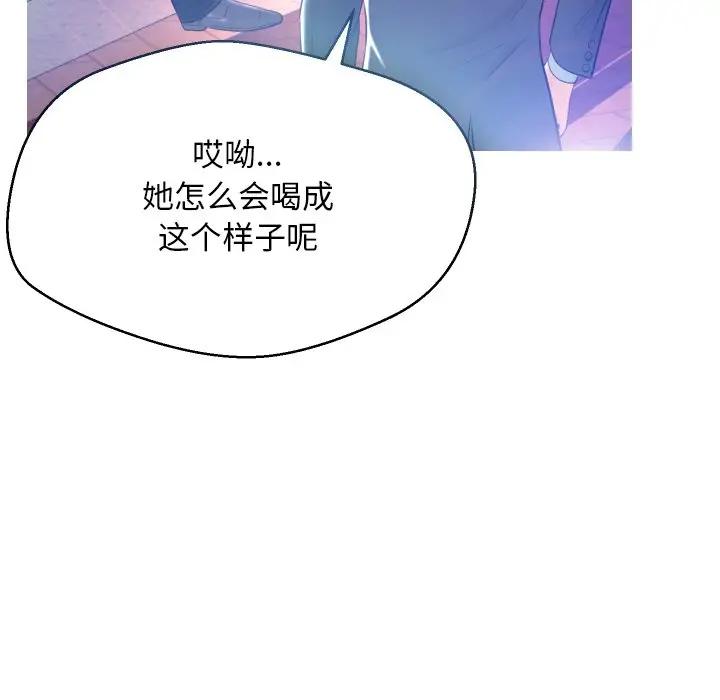 [韩国漫画] 俏儿媳（媳妇单身中） 乱伦,熟女人妻,巨乳大奶,不伦#[129P]-111