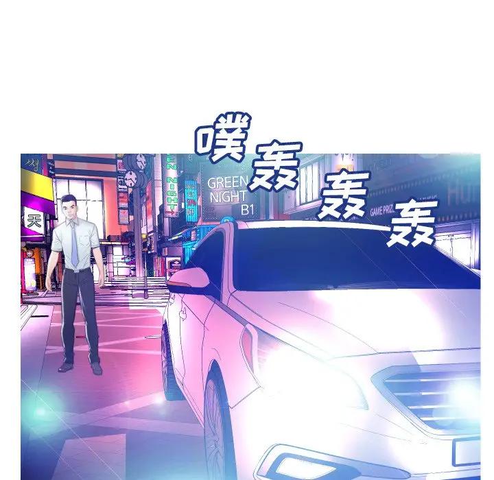 [韩国漫画] 俏儿媳（媳妇单身中） 乱伦,熟女人妻,巨乳大奶,不伦#[129P]-114