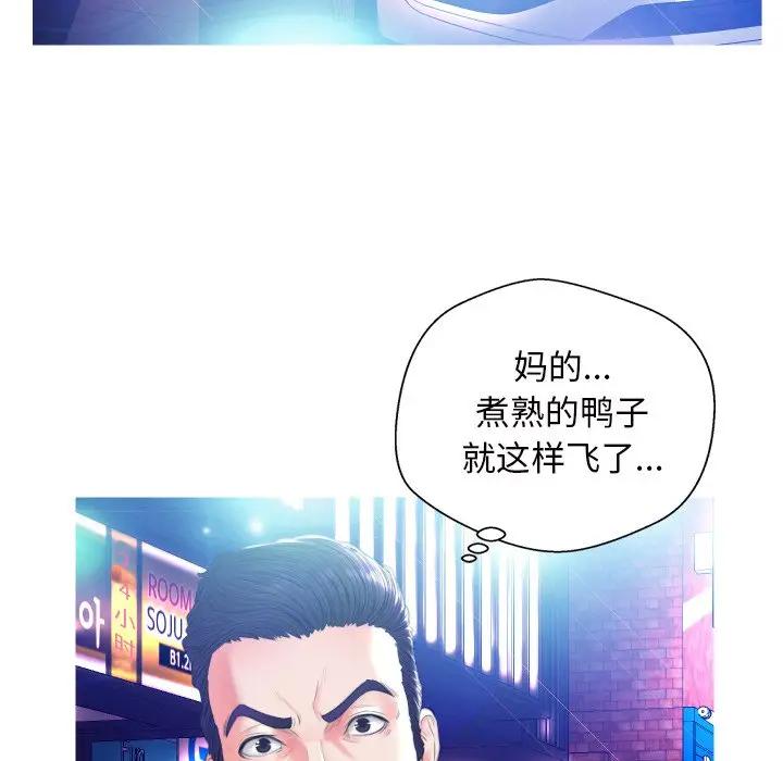 [韩国漫画] 俏儿媳（媳妇单身中） 乱伦,熟女人妻,巨乳大奶,不伦#[129P]-115