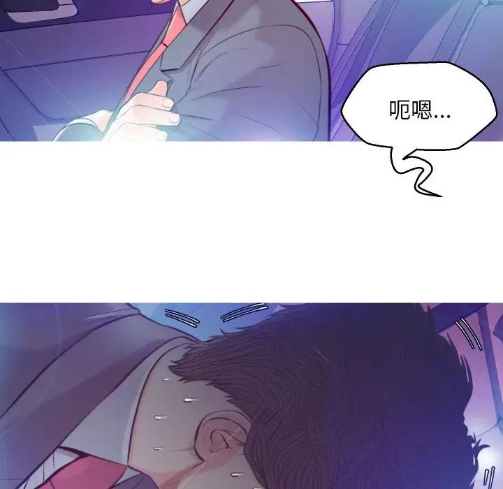 [韩国漫画] 俏儿媳（媳妇单身中） 乱伦,熟女人妻,巨乳大奶,不伦#[129P]-123