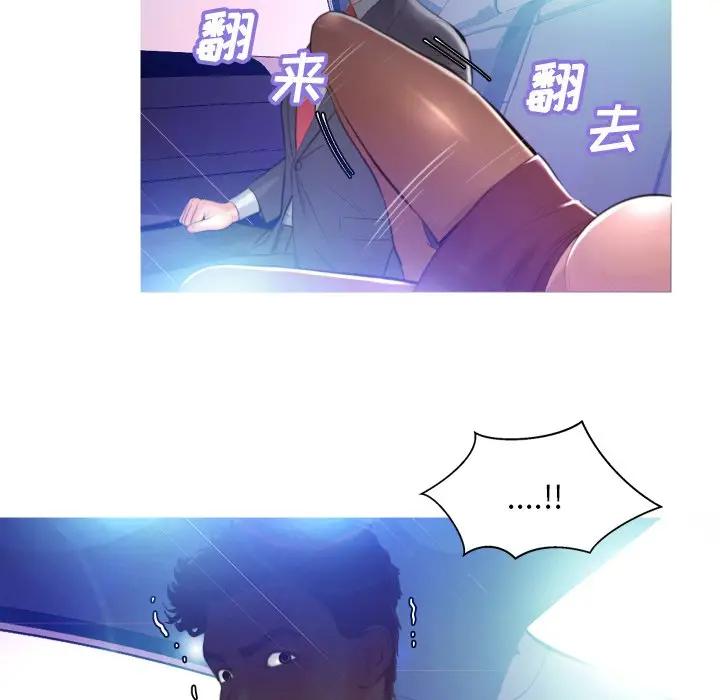 [韩国漫画] 俏儿媳（媳妇单身中） 乱伦,熟女人妻,巨乳大奶,不伦#[129P]-126