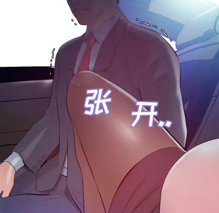[韩国漫画] 俏儿媳（媳妇单身中） 乱伦,熟女人妻,巨乳大奶,不伦#[129P]-127