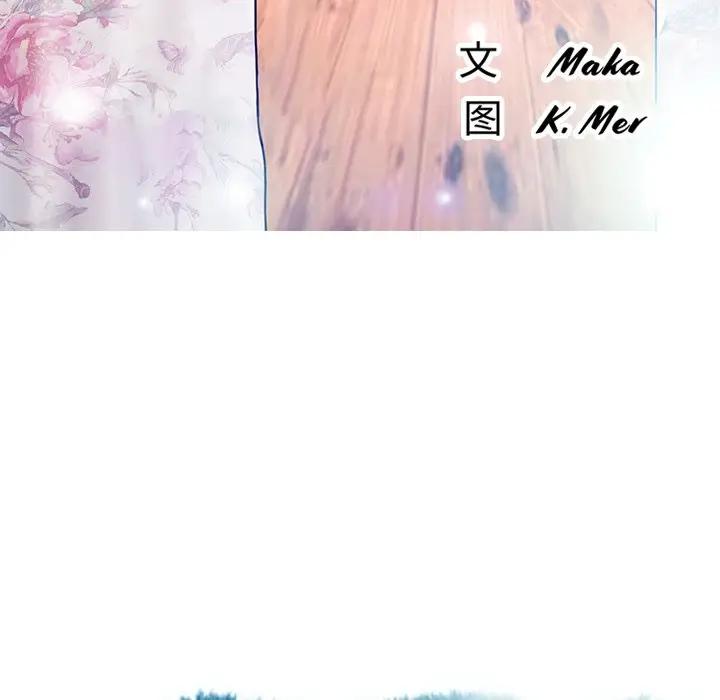 [韩国漫画] 俏儿媳（媳妇单身中） 乱伦,熟女人妻,巨乳大奶,不伦#[129P]-14