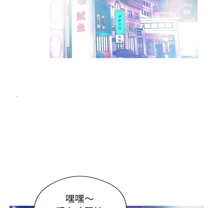 [韩国漫画] 俏儿媳（媳妇单身中） 乱伦,熟女人妻,巨乳大奶,不伦#[129P]-17