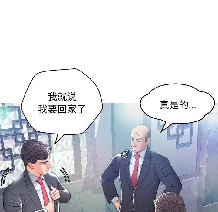 [韩国漫画] 俏儿媳（媳妇单身中） 乱伦,熟女人妻,巨乳大奶,不伦#[129P]-19