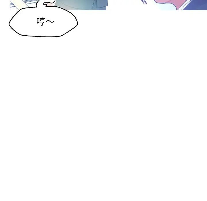 [韩国漫画] 俏儿媳（媳妇单身中） 乱伦,熟女人妻,巨乳大奶,不伦#[129P]-34