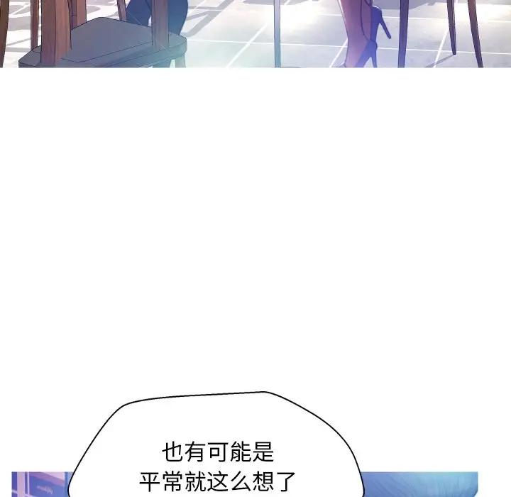 [韩国漫画] 俏儿媳（媳妇单身中） 乱伦,熟女人妻,巨乳大奶,不伦#[129P]-43