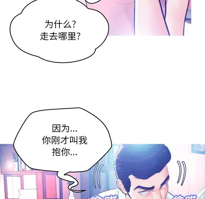 [韩国漫画] 俏儿媳（媳妇单身中） 乱伦,熟女人妻,巨乳大奶,不伦#[129P]-50