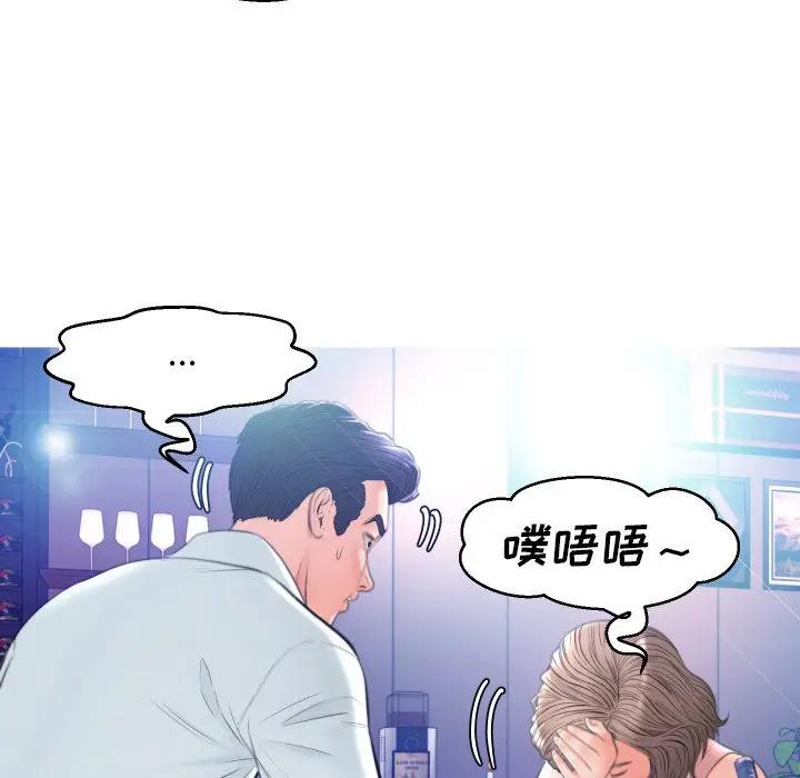 [韩国漫画] 俏儿媳（媳妇单身中） 乱伦,熟女人妻,巨乳大奶,不伦#[129P]-54