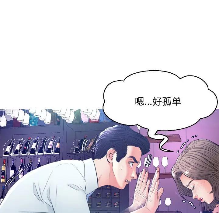 [韩国漫画] 俏儿媳（媳妇单身中） 乱伦,熟女人妻,巨乳大奶,不伦#[129P]-6