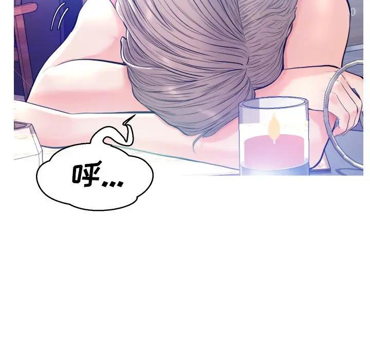 [韩国漫画] 俏儿媳（媳妇单身中） 乱伦,熟女人妻,巨乳大奶,不伦#[129P]-60