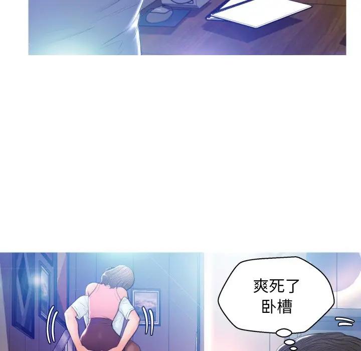 [韩国漫画] 俏儿媳（媳妇单身中） 乱伦,熟女人妻,巨乳大奶,不伦#[129P]-64