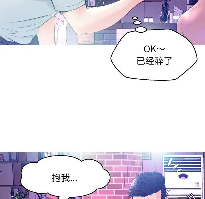 [韩国漫画] 俏儿媳（媳妇单身中） 乱伦,熟女人妻,巨乳大奶,不伦#[129P]-7