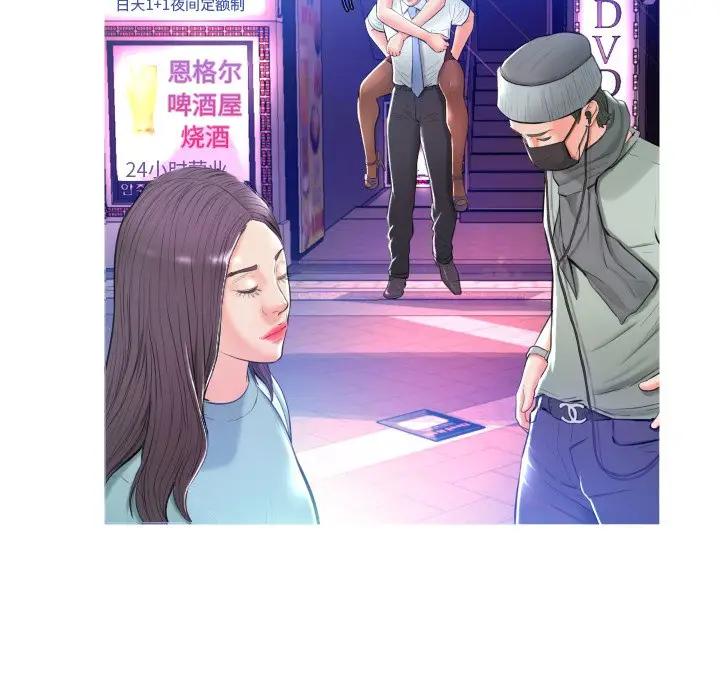 [韩国漫画] 俏儿媳（媳妇单身中） 乱伦,熟女人妻,巨乳大奶,不伦#[129P]-72