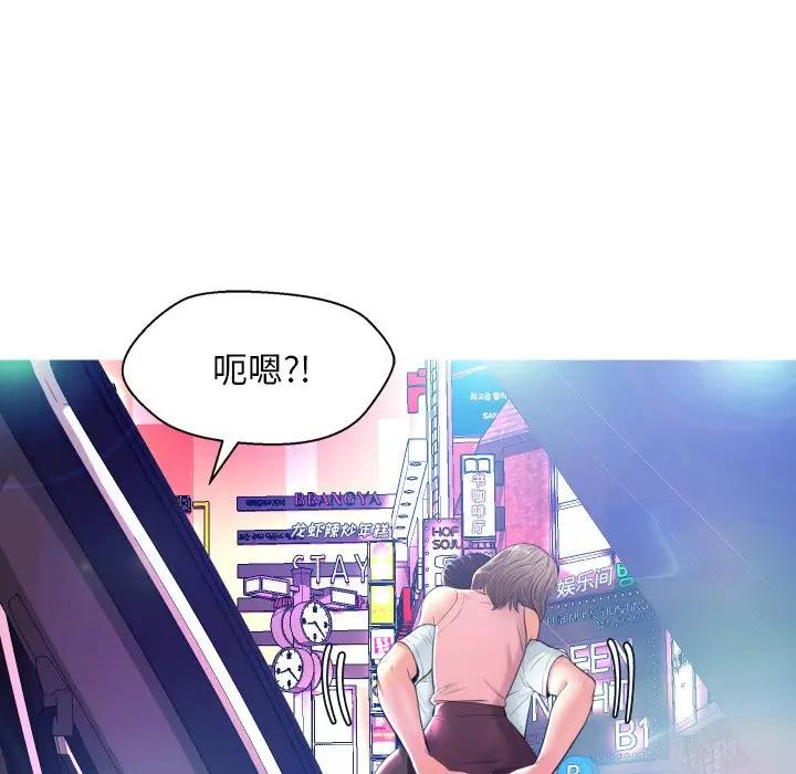 [韩国漫画] 俏儿媳（媳妇单身中） 乱伦,熟女人妻,巨乳大奶,不伦#[129P]-82