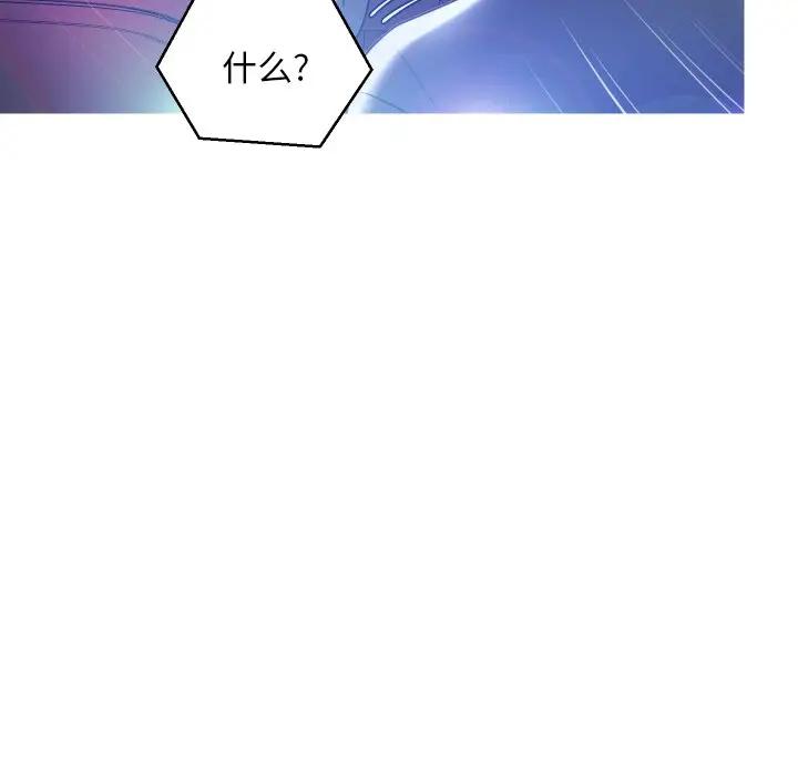 [韩国漫画] 俏儿媳（媳妇单身中） 乱伦,熟女人妻,巨乳大奶,不伦#[129P]-90