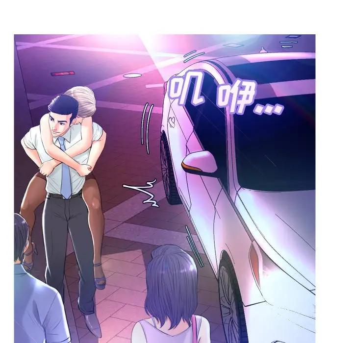 [韩国漫画] 俏儿媳（媳妇单身中） 乱伦,熟女人妻,巨乳大奶,不伦#[129P]-91