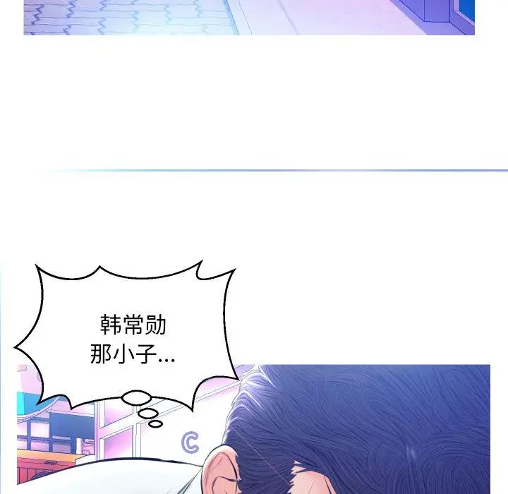 [韩国漫画] 俏儿媳（媳妇单身中） 乱伦,熟女人妻,巨乳大奶,不伦#[131P]-35