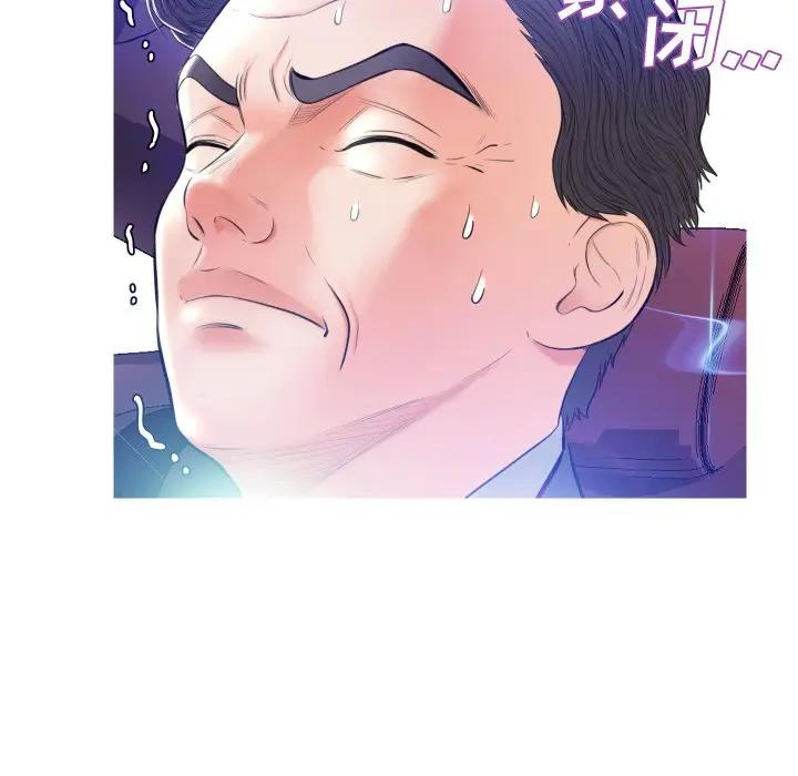[韩国漫画] 俏儿媳（媳妇单身中） 乱伦,熟女人妻,巨乳大奶,不伦#[131P]-55