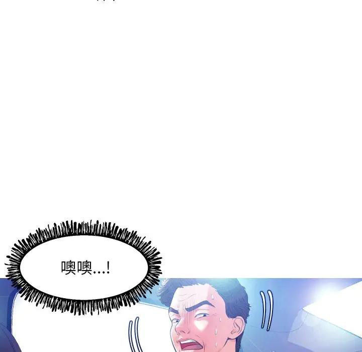 [韩国漫画] 俏儿媳（媳妇单身中） 乱伦,熟女人妻,巨乳大奶,不伦#[131P]-76