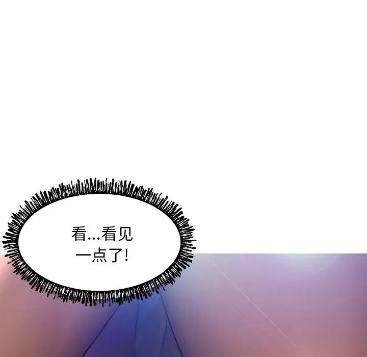 [韩国漫画] 俏儿媳（媳妇单身中） 乱伦,熟女人妻,巨乳大奶,不伦#[131P]-78