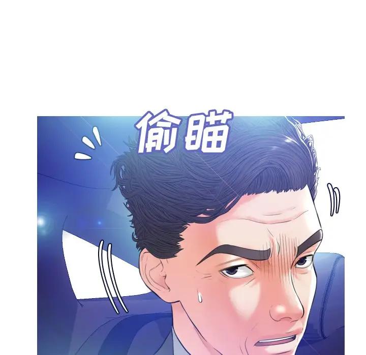 [韩国漫画] 俏儿媳（媳妇单身中） 乱伦,熟女人妻,巨乳大奶,不伦#[131P]-80