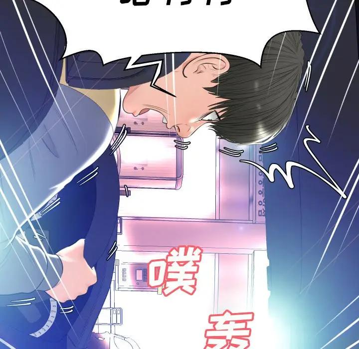 [韩国漫画] 俏儿媳（媳妇单身中） 乱伦,熟女人妻,巨乳大奶,不伦#[131P]-89