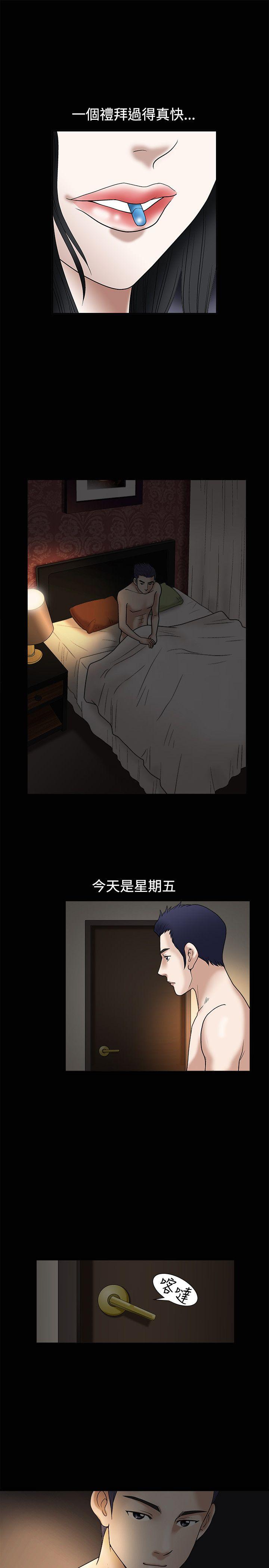 [韩国漫画] 诱惑 乱伦,巨乳大奶, 不伦#[35P]-6