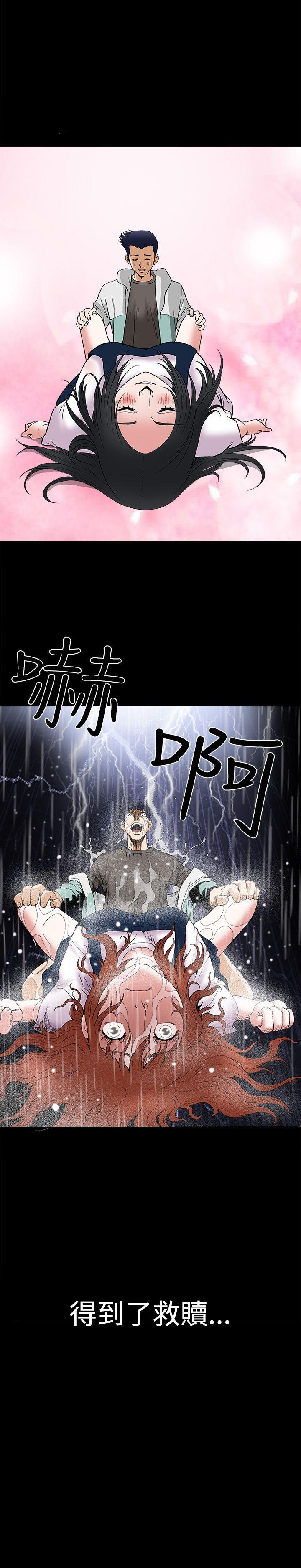 [韩国漫画] 诱惑 乱伦,巨乳大奶, 不伦#[35P]-35
