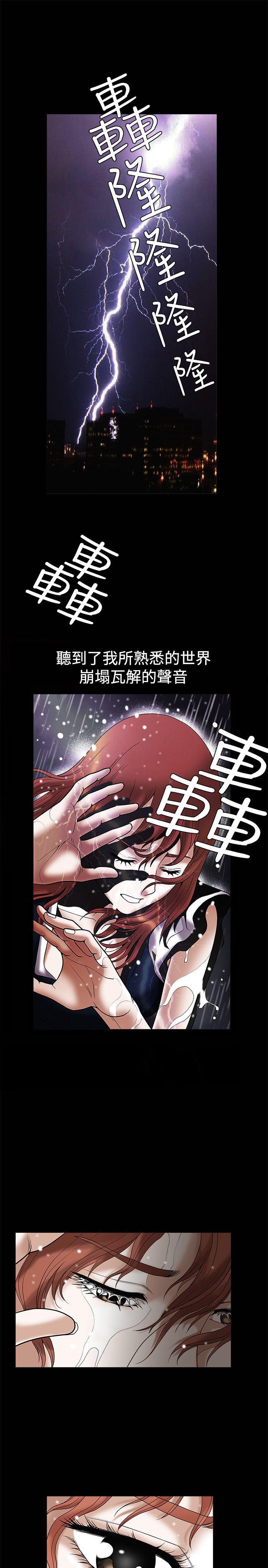 [韩国漫画] 诱惑 乱伦,巨乳大奶, 不伦#[35P]-4