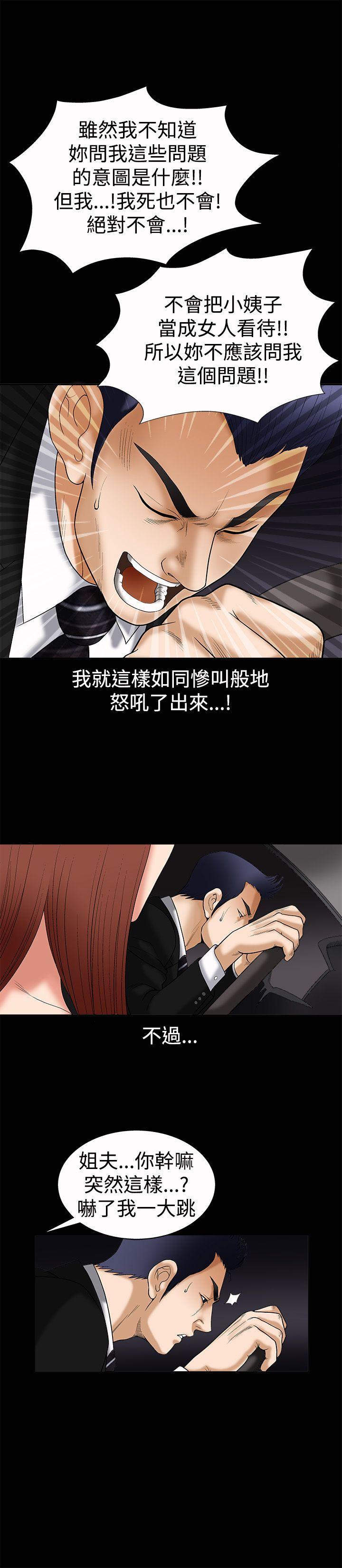 [韩国漫画] 诱惑 乱伦,巨乳大奶, 不伦#[35P]-2