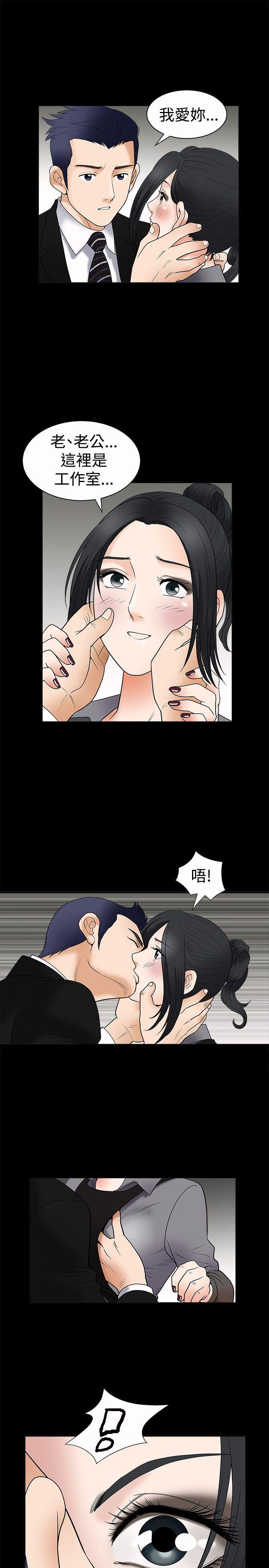 [韩国漫画] 诱惑 乱伦,巨乳大奶, 不伦#[35P]-22
